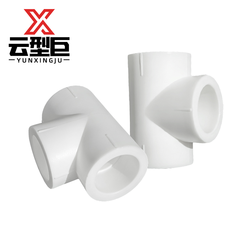 云型巨 PPR三通 PPR管配件 塑料管配件 75mm 单位:个高清大图