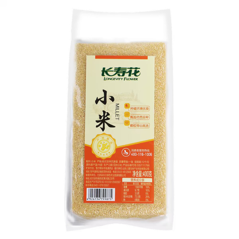长寿花&稻本香组合800ml+1630g玉米油+花生油+丝苗米500g+绿豆380克+黄豆350克+小米400克高清大图
