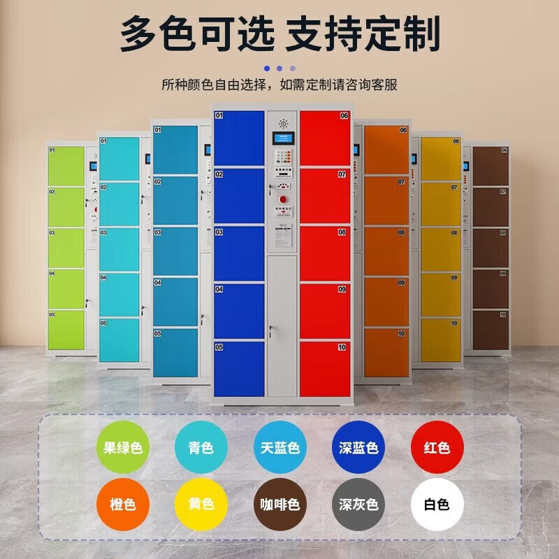 锦北 智能电子存包柜商场超市物品寄存柜铁皮储物柜 60门智能刷卡款高清大图