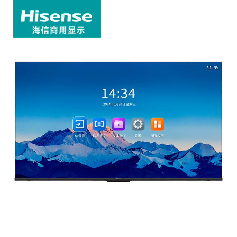 海信 50GH30E 50英寸商用电视