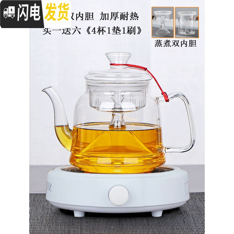 三维工匠加厚大容量玻璃煮茶器蒸茶壶蒸汽套装烧水养生壶电陶炉泡茶壶家用 A款壶1.0(单蒸内胆)送4杯1垫1刷茶具