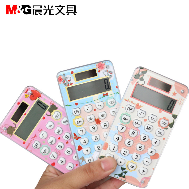 晨光ADG98154便携型计算器 太阳能迷你型计算器 三个装