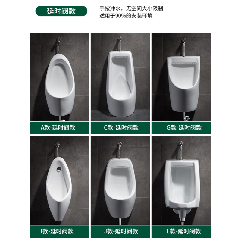 智能自动感应小便器挂墙式立式男士便池家用陶瓷成人小便斗