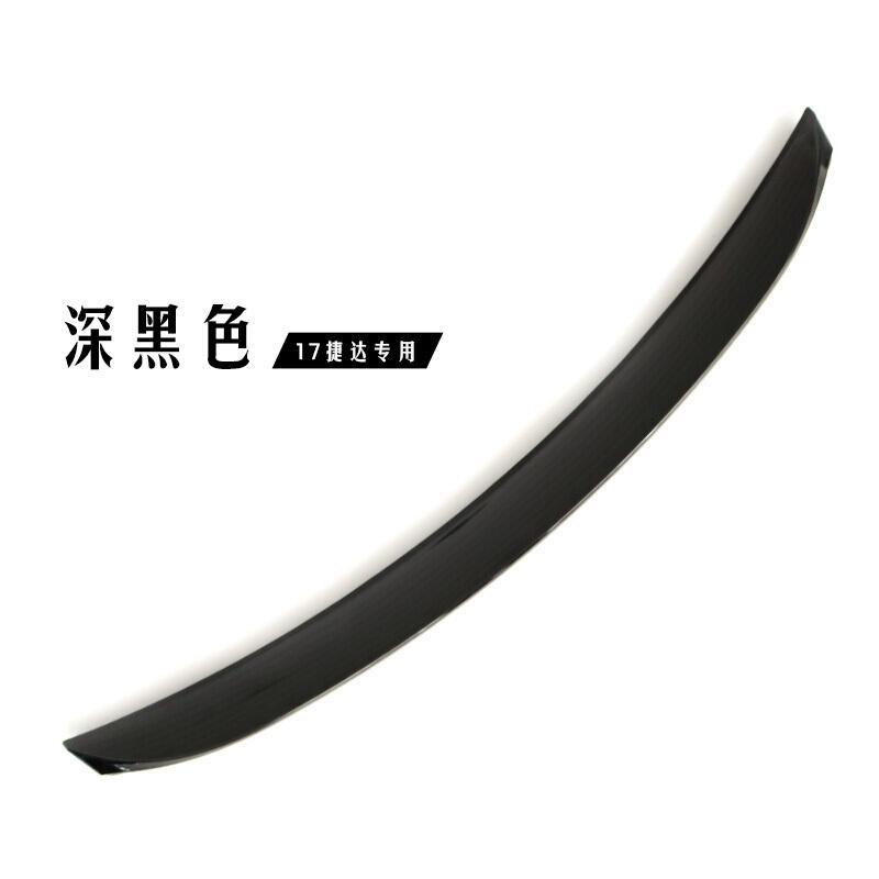 13-15款大众新捷达新桑塔纳新宝来尾翼装饰带漆免打孔改装专用