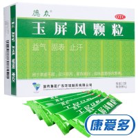 德众 玉屏风颗粒 5g*12袋 体质虚弱 益气固表 止汗盗汗 体虚易感风邪者