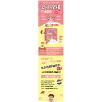 正版新书]幼小衔接拼音阶梯教程全3册 大开本彩图版 高效衔接小