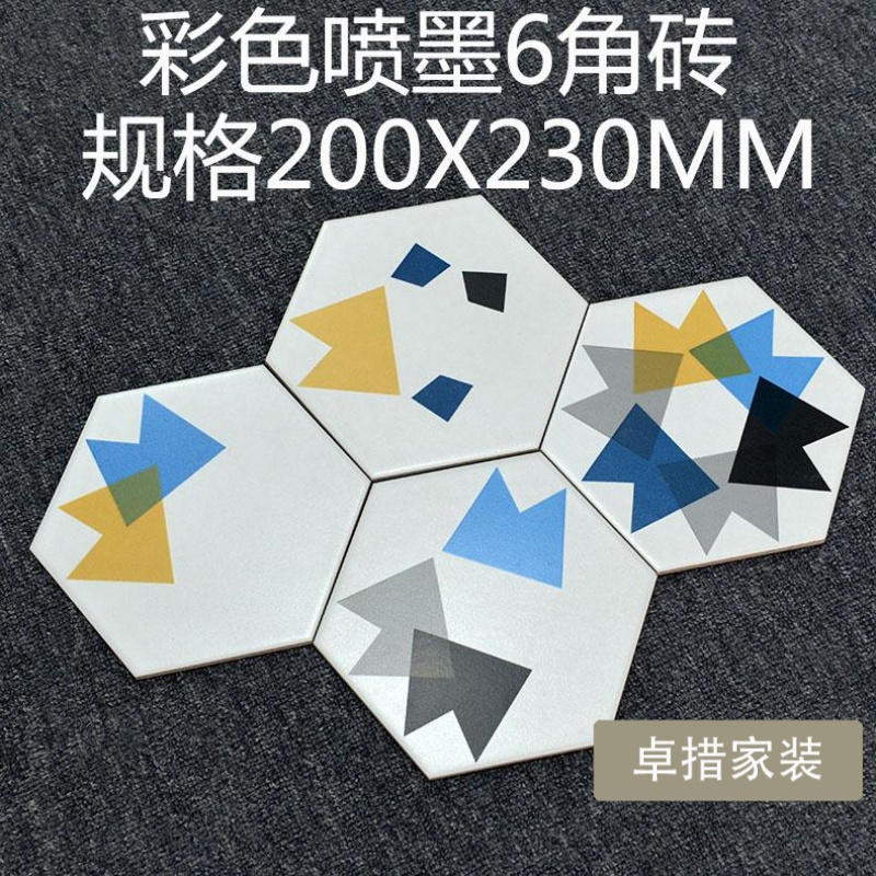 水泥六角砖工业风浴室地砖卫生间背景墙200x230哑光灰色几何瓷砖壹德壹