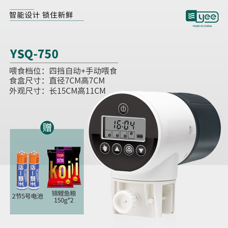 自动喂食器鱼缸锦鲤金鱼水族箱小型投食器智能定时乌龟自动喂鱼器