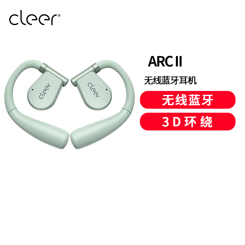cleer任贤齐代言ARCII骨传导升级不入耳开放式夹耳智能耳机无线蓝牙耳机开车挂耳式适用苹果华为新年礼 薄荷绿