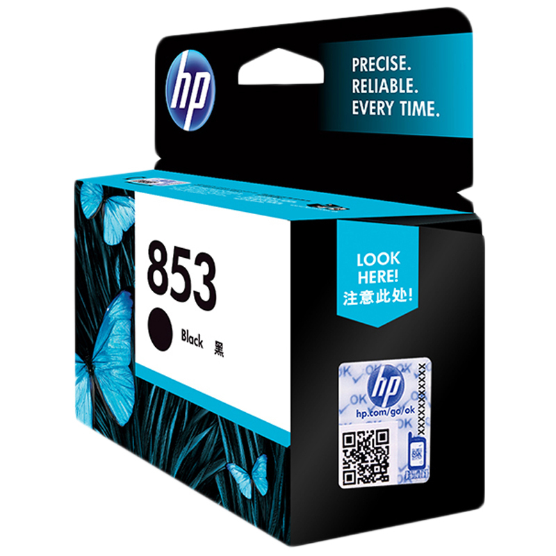 惠普(HP)853黑色墨盒 c8767zz 适用机型2608 7208 6548 6848 7108 7208