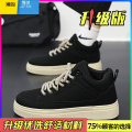 聚范高帮帆布男鞋夏季透气潮流百搭运动休闲软底布鞋黑色复古板鞋潮鞋 40标准休闲鞋尺码 黑色升级款