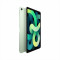 2020新款 Apple iPad Air 10.9英寸 全面屏 64GB Wifi版 平板电脑 绿色