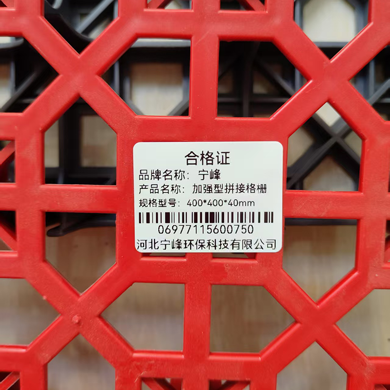 宁峰+加强型拼接格栅+400*400*40mm+块高清大图