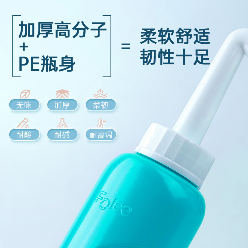 富林(FOLEE) 洗鼻器(器械) Xb03 手动洗鼻器 生理性盐水成人儿童鼻炎鼻子喷雾家用鼻腔冲洗鼻炎神器+专用洗鼻盐