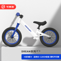 可莱茵cakalyen平衡车儿童1一3一6岁无脚踏宝宝滑步滑行车2岁入门 梦想家系列