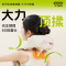 irest/艾力斯特颈椎按摩器肩颈按摩仪披肩腰部脖子枕肩膀揉捏斜方肌i70