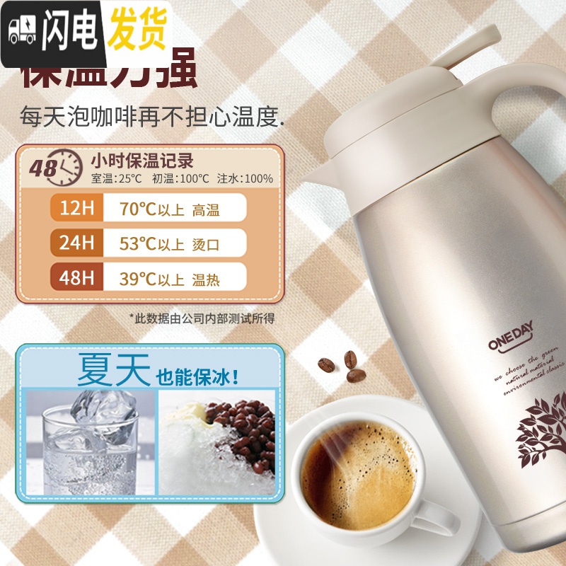 三维工匠保温壶家用热水壶保温瓶大容量304不锈钢暖水壶热开水壶2 白色高清大图