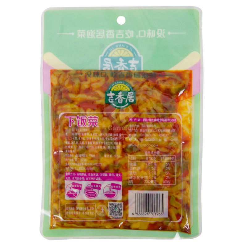 吉香居下饭菜180g高清大图
