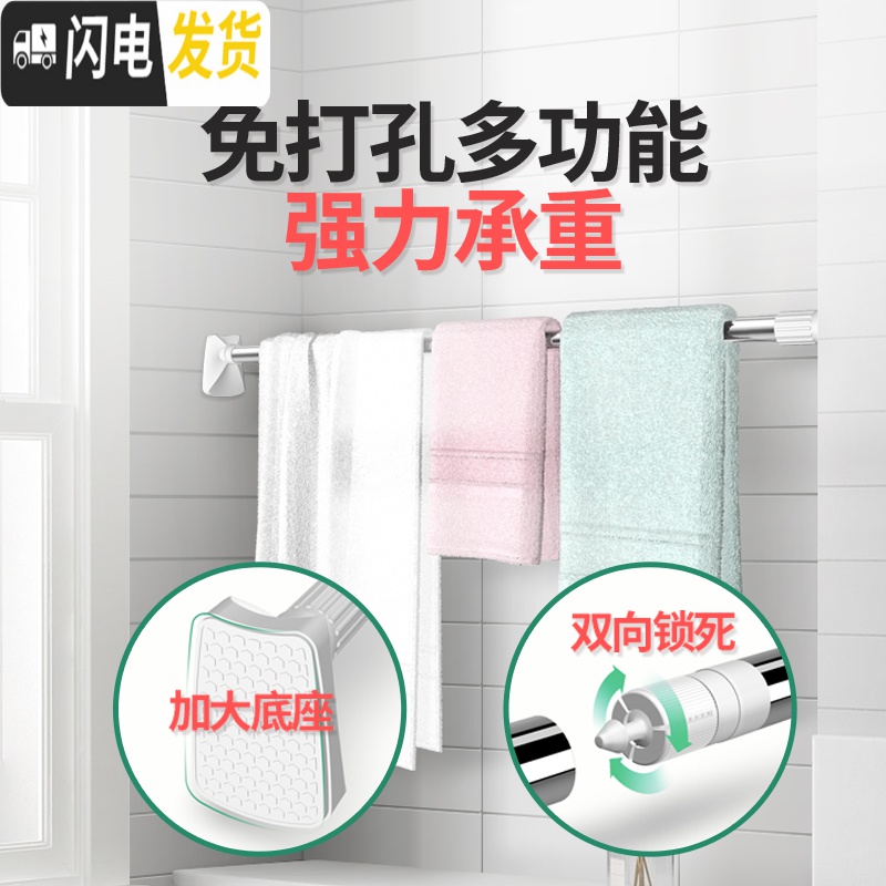 三维工匠晾衣架免打孔伸缩杆阳台晾衣杆浴室卫生间浴帘窗帘卧室衣柜撑杆子 [22管径]110-200cm 中高清大图