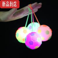 真智力发光足球口哨夜市玩具会响带夜光蹦蹦球捏捏叫小皮球按摩球 5个带绳发光足球发光玩具