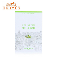 HERMES 爱马仕屋顶花园2ml试管女士香水 持久清新留香花果调