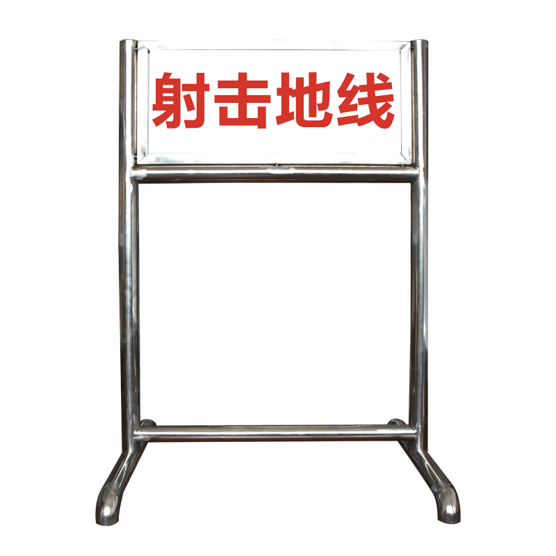 先锋连 标识牌 遥控文字发光 105*27*55CM