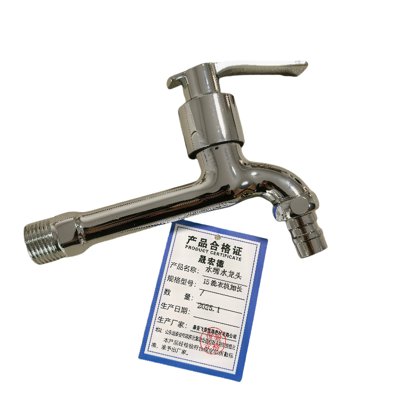 晟宏德 水嘴 水龙头 15洗衣机加长 个高清大图