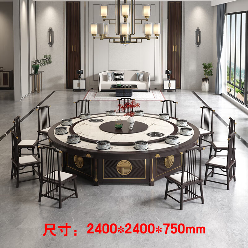 陆路安 新中式酒店大圆桌餐桌椅组合 电动餐桌2.4米+14把椅-不含电磁炉高清大图
