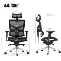 科朔 办公椅电脑椅可躺老板椅网布升降转椅KS-A9
