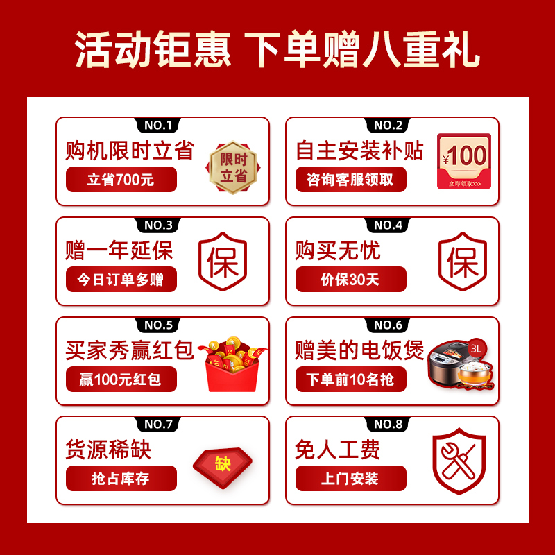 [新品热卖]先科SAST/T01集成灶 天然气 厨房环保灶一体灶 强劲吸力无油烟 智能触控更便捷 一机多用