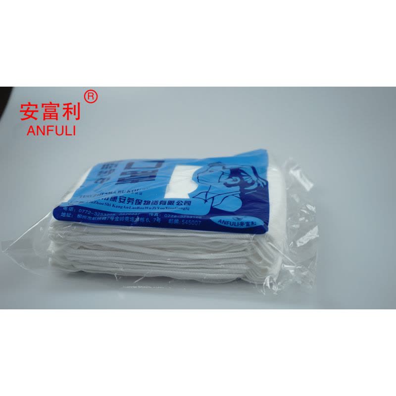 安富利脱脂纱布口罩12层10只/包图片