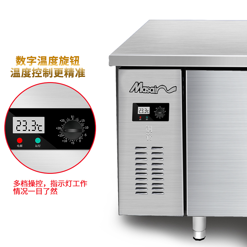 冷藏工作台1.2米厨房保鲜柜商用平冷操作台冰柜奶茶店冷冻冰箱卧式冷柜