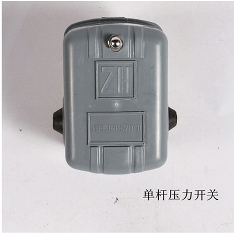 BONJEAN家用全自动增压泵自吸泵水泵/通用配件1/2压力罐气压罐储气式罐 单杆压力开关