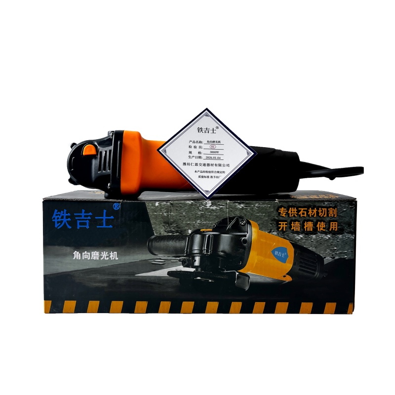 铁吉士 电动角磨机 打磨抛光机 把 3000W