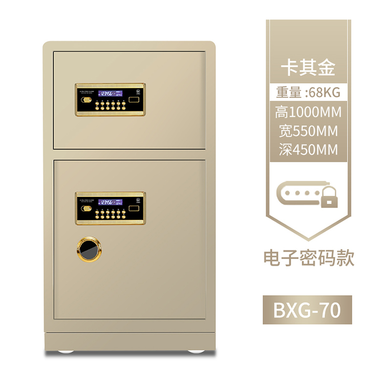 FUJIxerox 保险柜 密码柜家用保险箱 100cm 单门电子古铜色