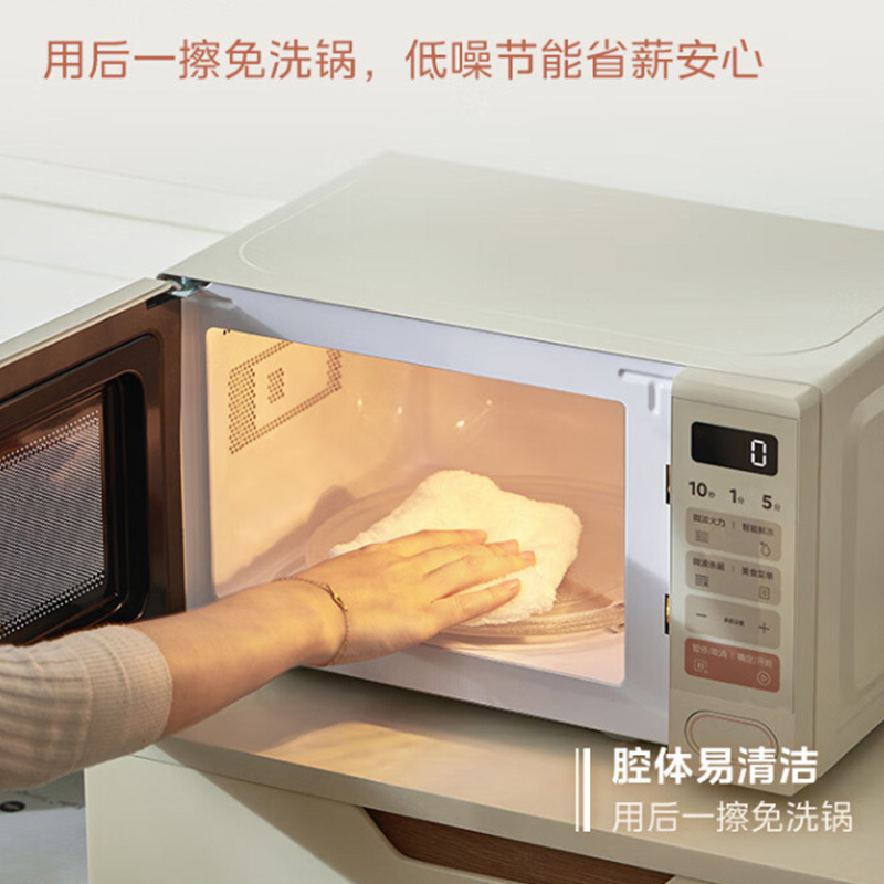 美的20升小滋味快手微波炉M2H2高清大图