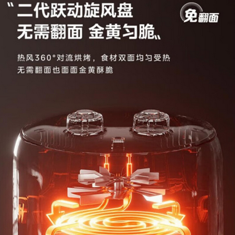 美的(Midea)空气炸锅一体机蒸.烤.炸 全自动空气炸锅烤箱一体蒸烤一体家用 免翻面 蒸汽嫩烤 无油空气炸更轻脂