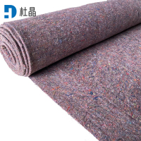 杜晶毛毡 定制 平方米