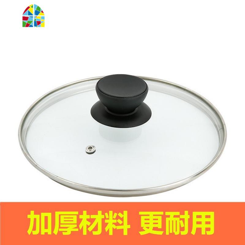 通用不粘平底煎锅炒锅盖16-32cm化大汤蒸锅盖子不锈钢 FENGHOU 20cm加厚高清大图