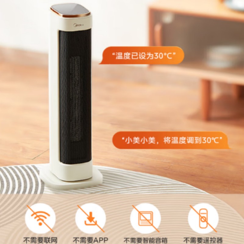 美的(Midea)小太阳取暖器家用小型电暖器气NFT-LSY-CX