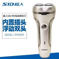 超人剃须刀SA2706