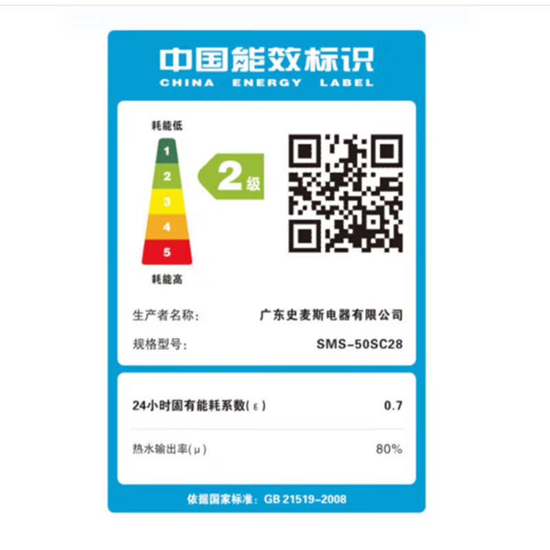 AUX/奥克斯电热水器家用卫生间洗澡储水式速热超薄扁桶双胆40L50升80_新白色八十升纤薄扁桶自行安装