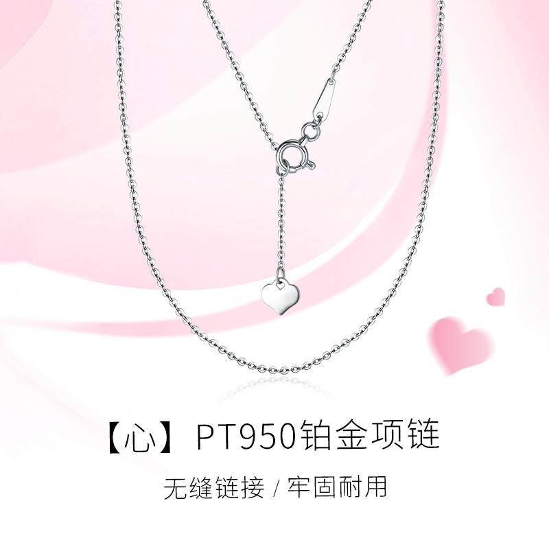 佐卡伊 PT950铂金项链时尚百搭O字铂金链含尾链可调节
