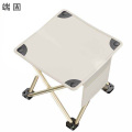 端固 户外折叠椅便携折叠凳 M65 把