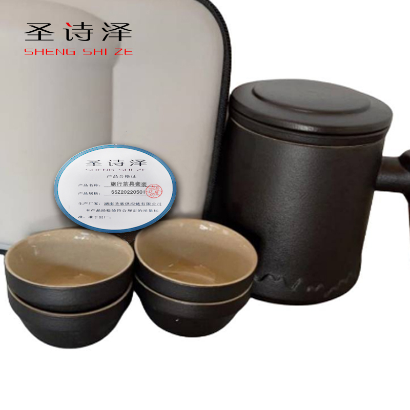 圣诗泽 旅行茶具套装 SSZ20220501 红色