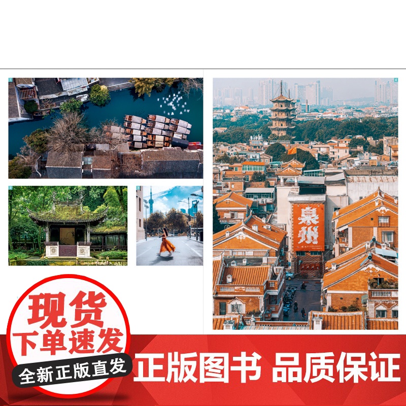 [央视网]2025 CITYWALK在这些城市随便走走 孤独星球作者团队打造 当地美食 探索线路地图 国内热门旅行城市步高清大图