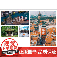 [央视网]2025 CITYWALK在这些城市随便走走 孤独星球作者团队打造 当地美食 探索线路地图 国内热门旅行城市步