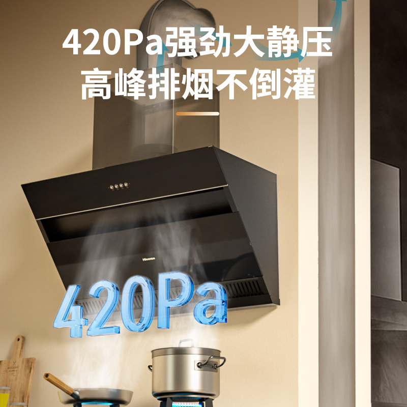 海信吸抽油烟机家用905A厨房顶侧双吸租房一级节能大吸力高清大图