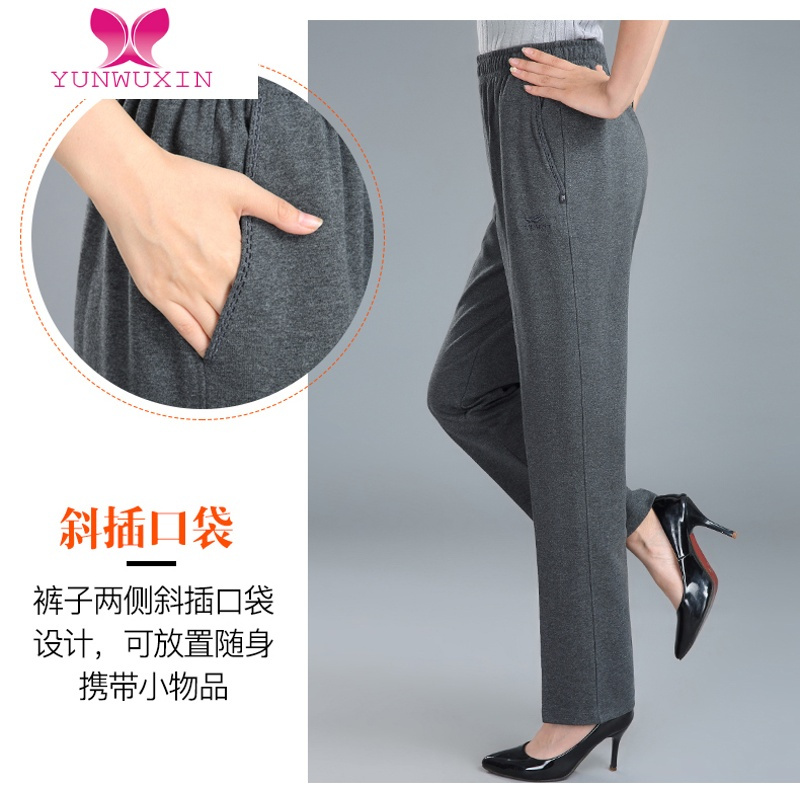 YUNWUXIN中老年女裤宽松大码松紧腰休闲运动裤秋装中年妈妈长裤子