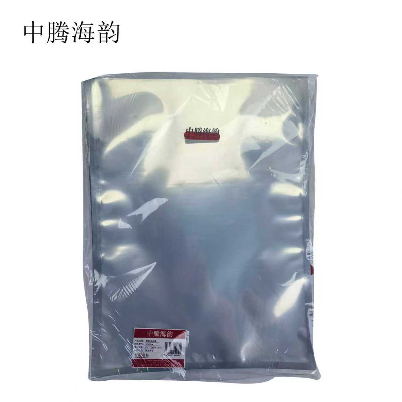 中腾海韵 塑封食品袋 30*20cm 个高清大图